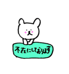 手書きのくまVol.3（個別スタンプ：18）