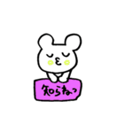 手書きのくまVol.3（個別スタンプ：19）