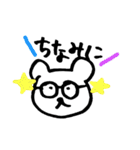 手書きのくまVol.3（個別スタンプ：21）
