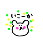 手書きのくまVol.3（個別スタンプ：22）