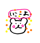 手書きのくまVol.3（個別スタンプ：23）