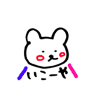 手書きのくまVol.3（個別スタンプ：24）