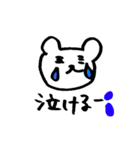 手書きのくまVol.3（個別スタンプ：26）