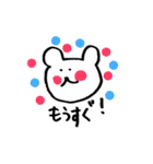 手書きのくまVol.3（個別スタンプ：27）