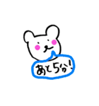 手書きのくまVol.3（個別スタンプ：28）