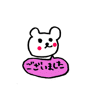 手書きのくまVol.3（個別スタンプ：33）