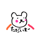 手書きのくまVol.3（個別スタンプ：36）