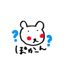 手書きのくまVol.3（個別スタンプ：37）
