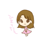 まりたそ（個別スタンプ：29）
