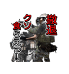 FPS・サバゲー・ミリタリー意識高い系（個別スタンプ：19）