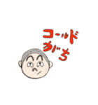トシぞうが贈る野球少年用スタンプ（個別スタンプ：5）