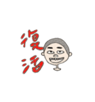 トシぞうが贈る野球少年用スタンプ（個別スタンプ：14）