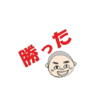 トシぞうが贈る野球少年用スタンプ（個別スタンプ：17）