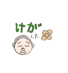 トシぞうが贈る野球少年用スタンプ（個別スタンプ：25）