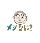 トシぞうが贈る野球少年用スタンプ（個別スタンプ：40）