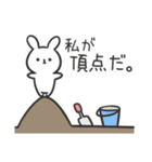 うさぎのふざけたスタンプ（個別スタンプ：40）