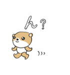 シバクマ（個別スタンプ：5）