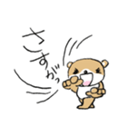 シバクマ（個別スタンプ：11）