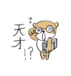 シバクマ（個別スタンプ：15）