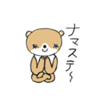 シバクマ（個別スタンプ：16）