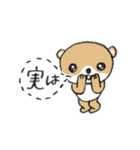シバクマ（個別スタンプ：25）