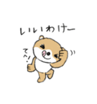 シバクマ（個別スタンプ：31）