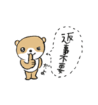 シバクマ（個別スタンプ：38）