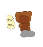 Muffin Kuma : Bear chocolate.（個別スタンプ：1）