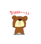 Muffin Kuma : Bear chocolate.（個別スタンプ：2）