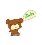 Muffin Kuma : Bear chocolate.（個別スタンプ：7）