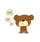 Muffin Kuma : Bear chocolate.（個別スタンプ：8）