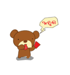 Muffin Kuma : Bear chocolate.（個別スタンプ：9）