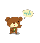 Muffin Kuma : Bear chocolate.（個別スタンプ：10）