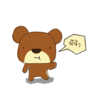 Muffin Kuma : Bear chocolate.（個別スタンプ：13）