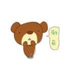 Muffin Kuma : Bear chocolate.（個別スタンプ：14）