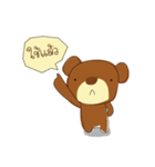 Muffin Kuma : Bear chocolate.（個別スタンプ：16）