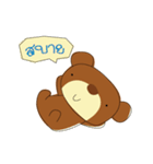 Muffin Kuma : Bear chocolate.（個別スタンプ：20）