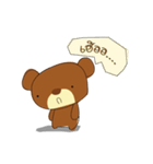 Muffin Kuma : Bear chocolate.（個別スタンプ：29）