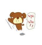 Muffin Kuma : Bear chocolate.（個別スタンプ：36）