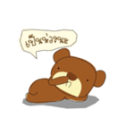 Muffin Kuma : Bear chocolate.（個別スタンプ：40）