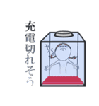 ハコビト（個別スタンプ：1）