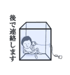 ハコビト（個別スタンプ：2）