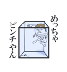 ハコビト（個別スタンプ：3）