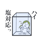 ハコビト（個別スタンプ：4）