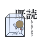 ハコビト（個別スタンプ：7）