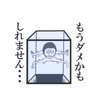 ハコビト（個別スタンプ：13）