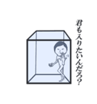 ハコビト（個別スタンプ：16）