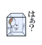 ハコビト（個別スタンプ：21）