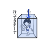 ハコビト（個別スタンプ：25）