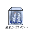 ハコビト（個別スタンプ：27）